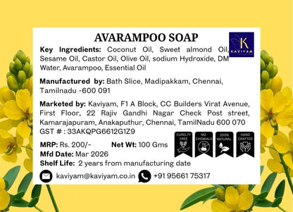 Aavaram Poo Soap