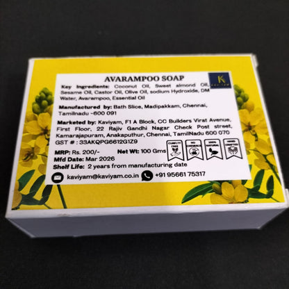 Aavaram Poo Soap